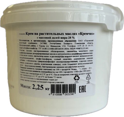 Крем на растительных местах Кремчиз CooKING 28% 2,25 кг
