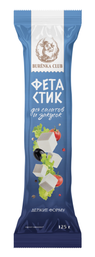 Сыр Фета Стик BURЁNKA СLUB 50% 125 г